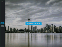Tablet Screenshot of muzzogroup.com